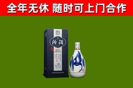 延津回收汾酒