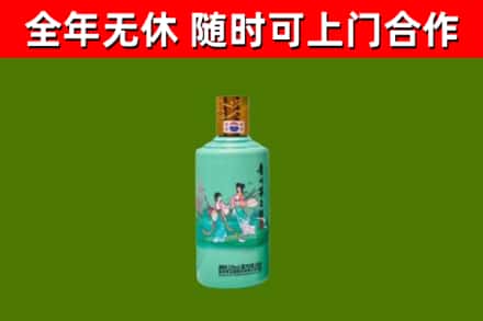 延津回收节气茅台酒