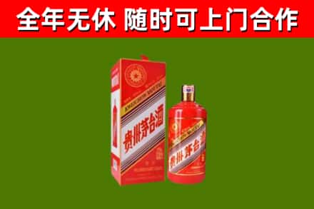 延津回收生肖茅台酒