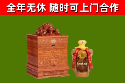 延津烟酒回收80陈年贵州茅台酒.jpg