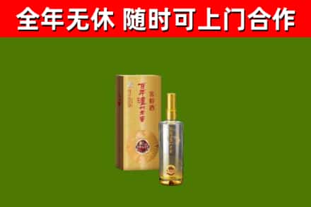 延津回收泸州老窖