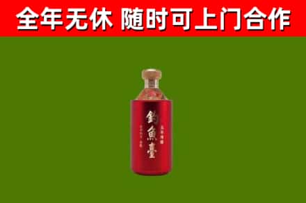 延津烟酒回收钓鱼台.jpg
