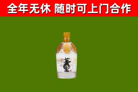 延津回收董酒