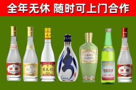 延津烟酒回收汾酒系列.jpg