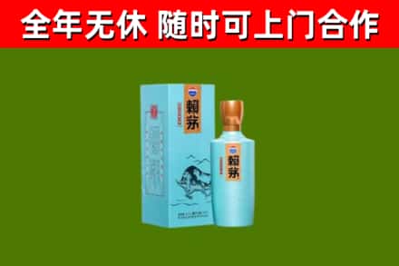 延津烟酒回收纪念赖茅.jpg
