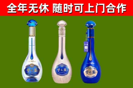 延津烟酒回收梦之蓝系列.jpg