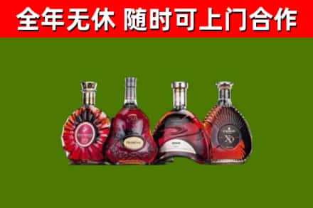 延津烟酒回收洋酒.jpg